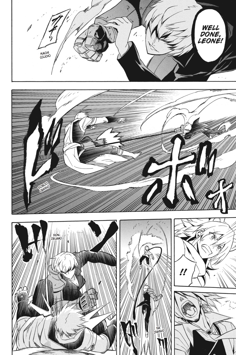 Read Akame Ga Kill! Manga Online