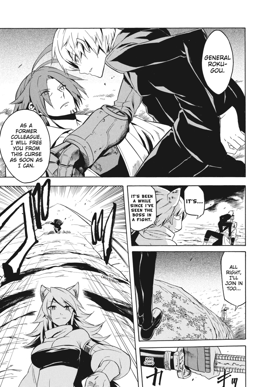 Read Akame Ga Kill! Manga Online