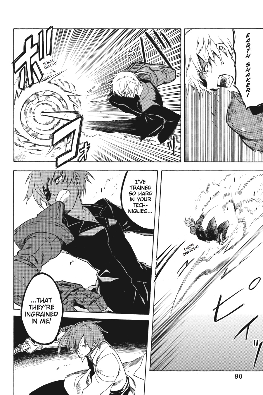 Read Akame Ga Kill! Manga Online