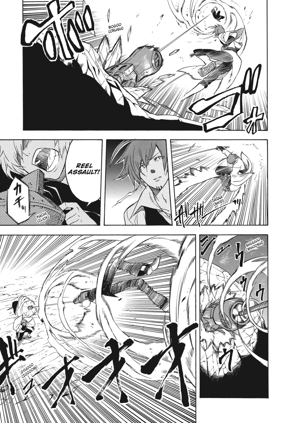 Read Akame Ga Kill! Manga Online