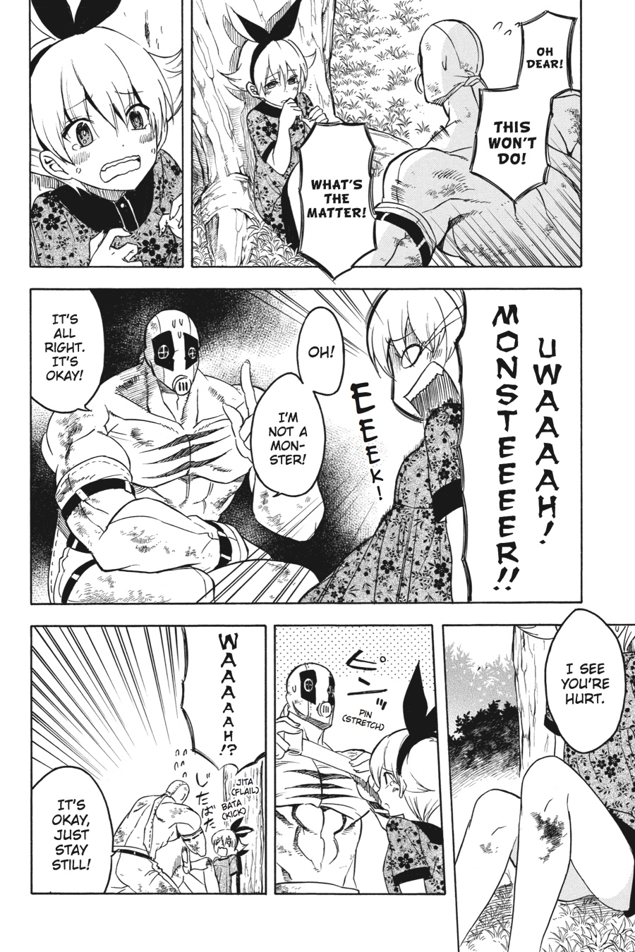 Read Akame Ga Kill! Manga Online