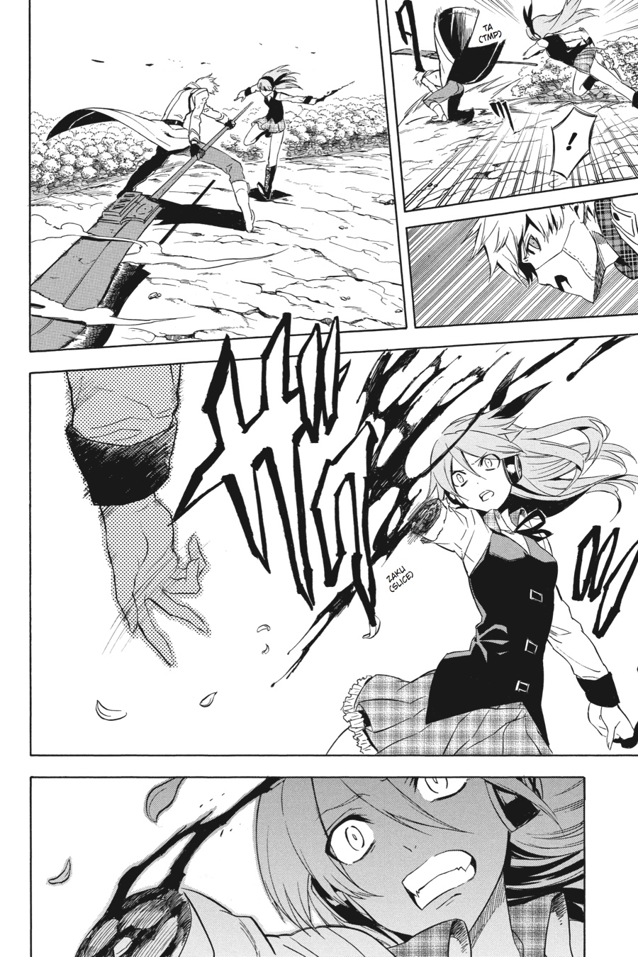 Read Akame Ga Kill! Manga Online
