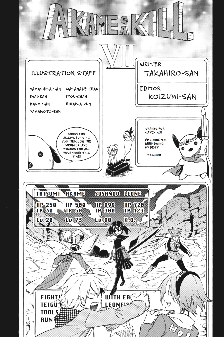 Read Akame Ga Kill! Manga Online