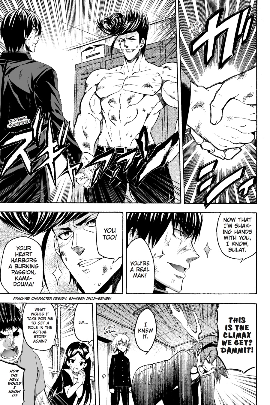 Read Akame Ga Kill! Manga Online