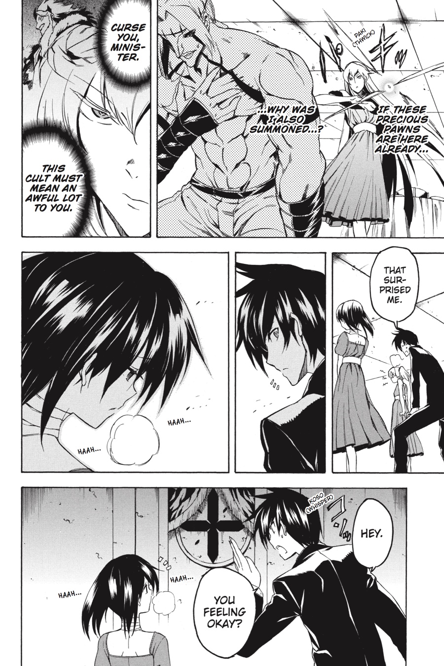 Read Akame Ga Kill! Manga Online