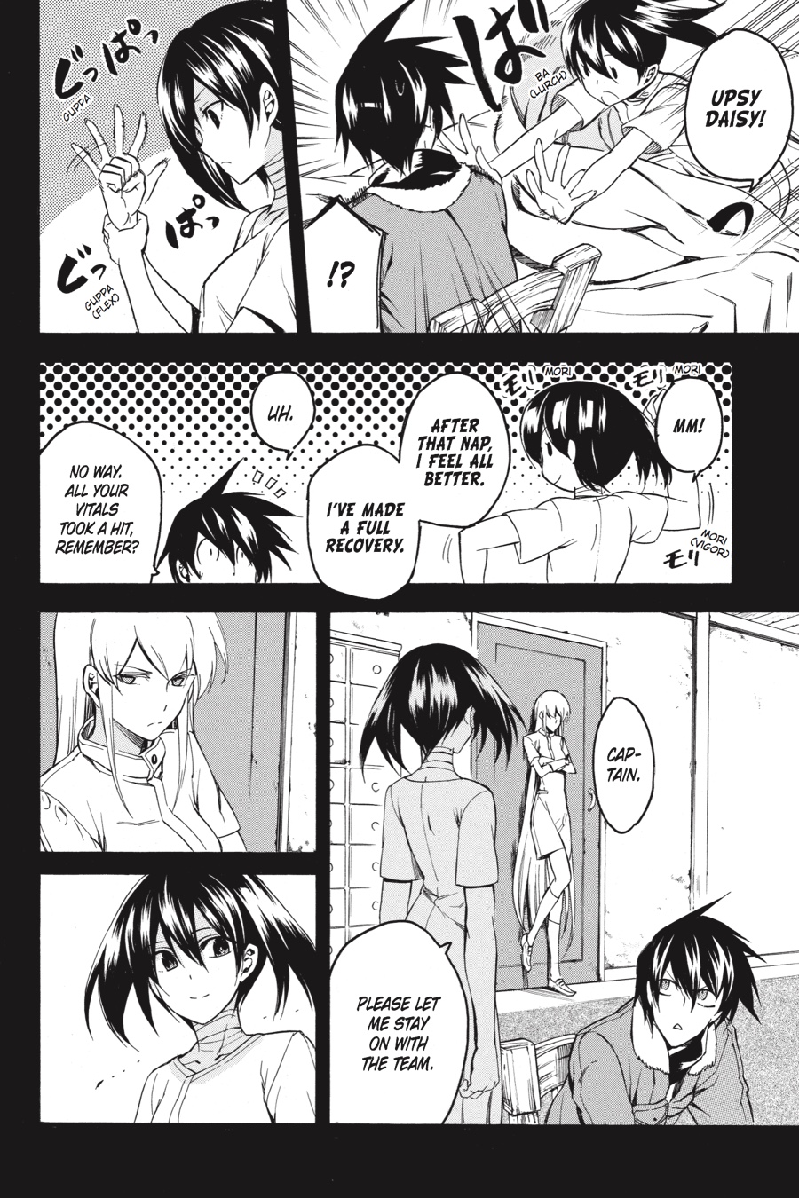 Read Akame Ga Kill! Manga Online