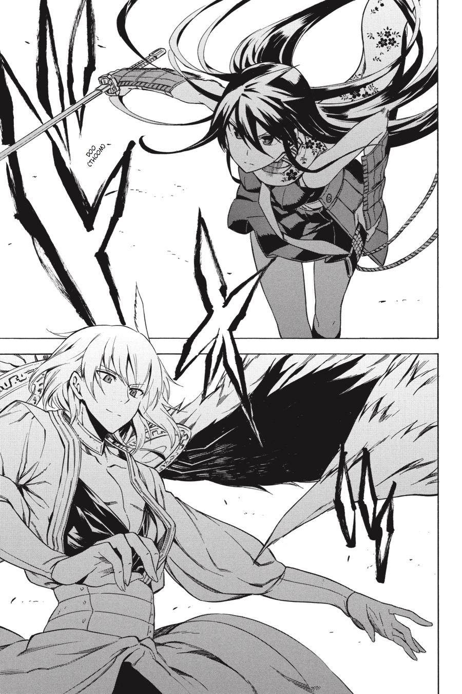 Read Akame Ga Kill! Manga Online