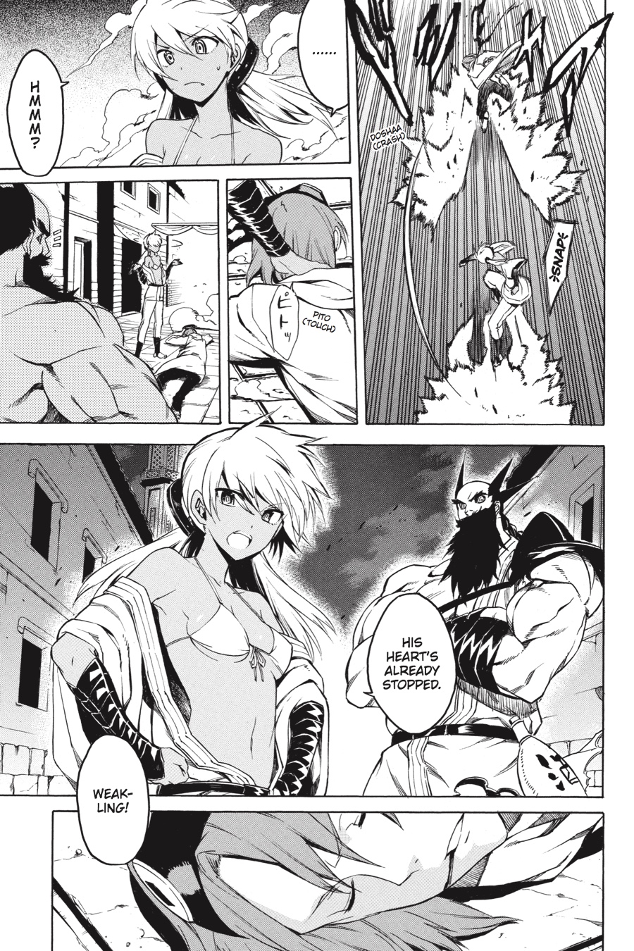 Read Akame Ga Kill! Manga Online