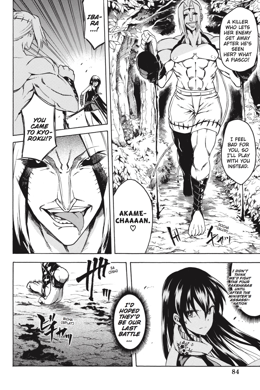 Read Akame Ga Kill! Manga Online