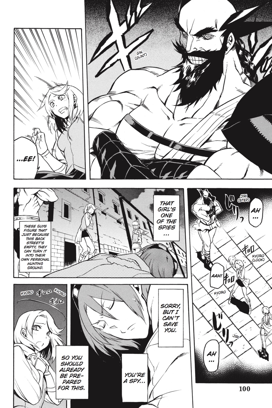 Read Akame Ga Kill! Manga Online