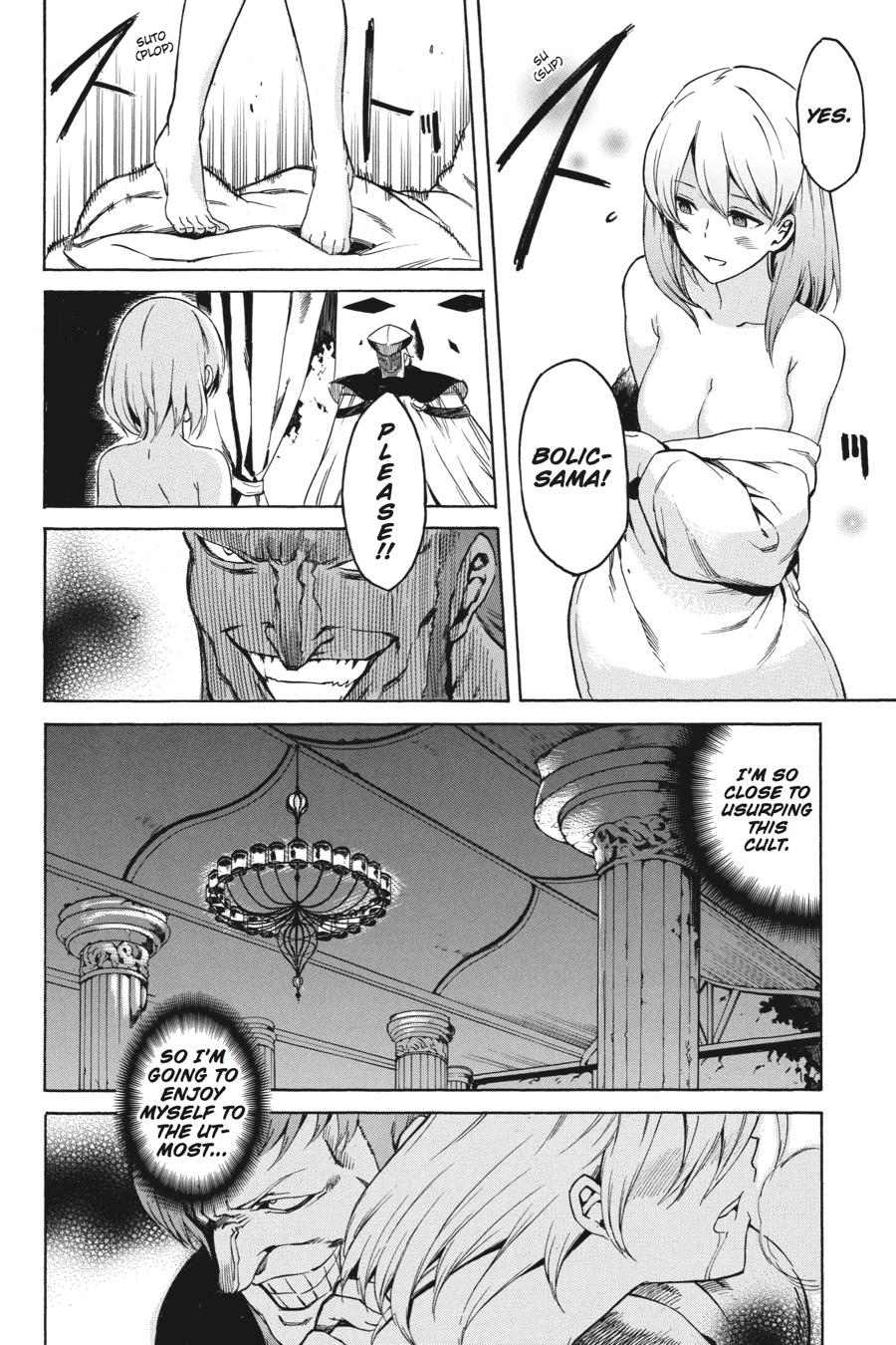 Read Akame Ga Kill! Manga Online