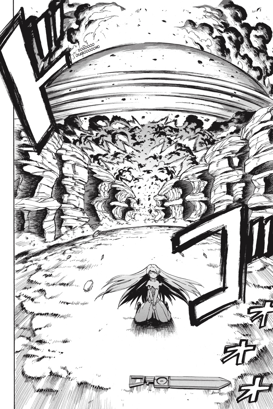 Read Akame Ga Kill! Manga Online