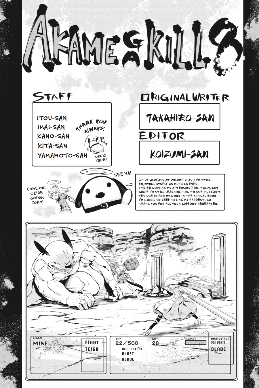 Read Akame Ga Kill! Manga Online