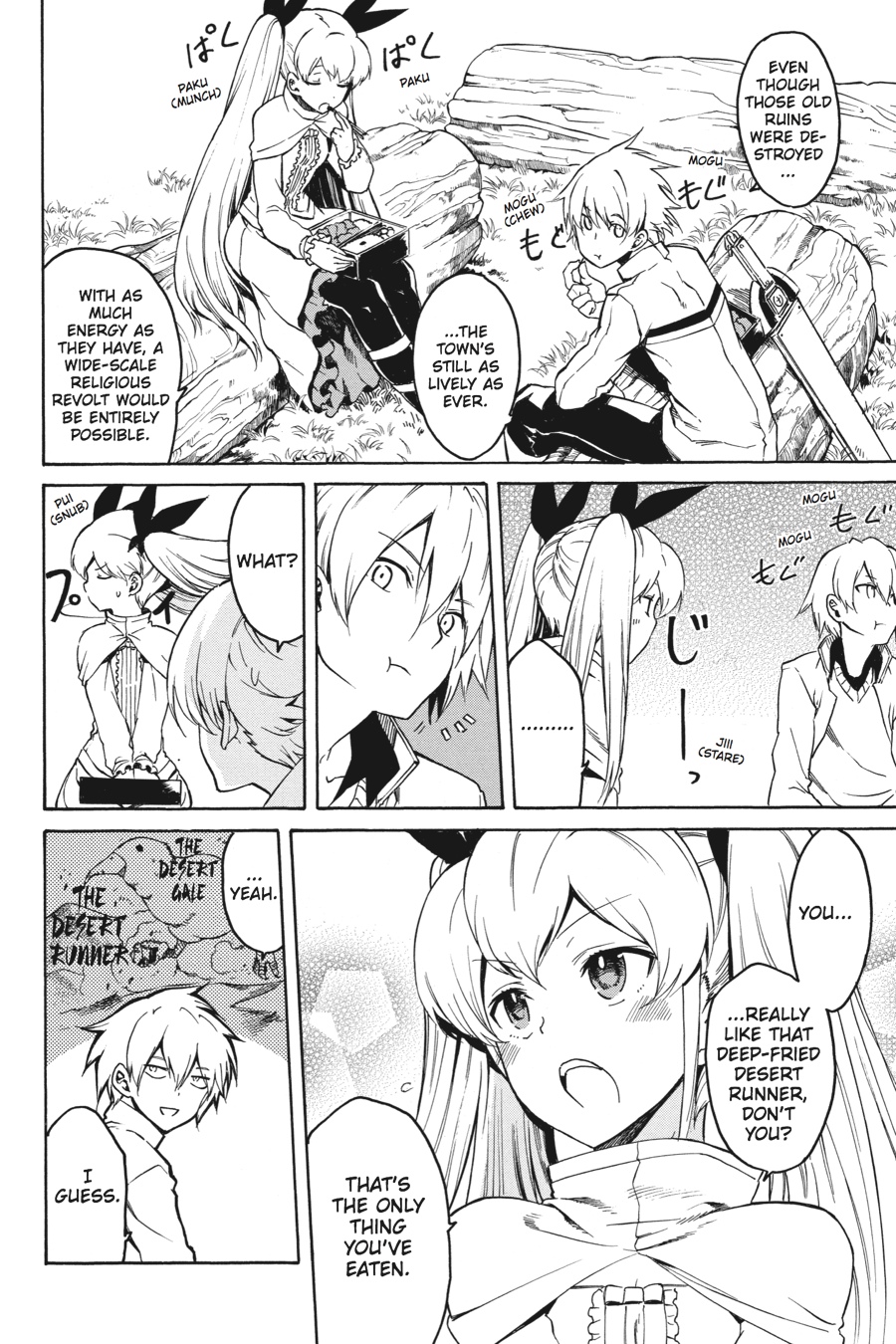 Read Akame Ga Kill! Manga Online