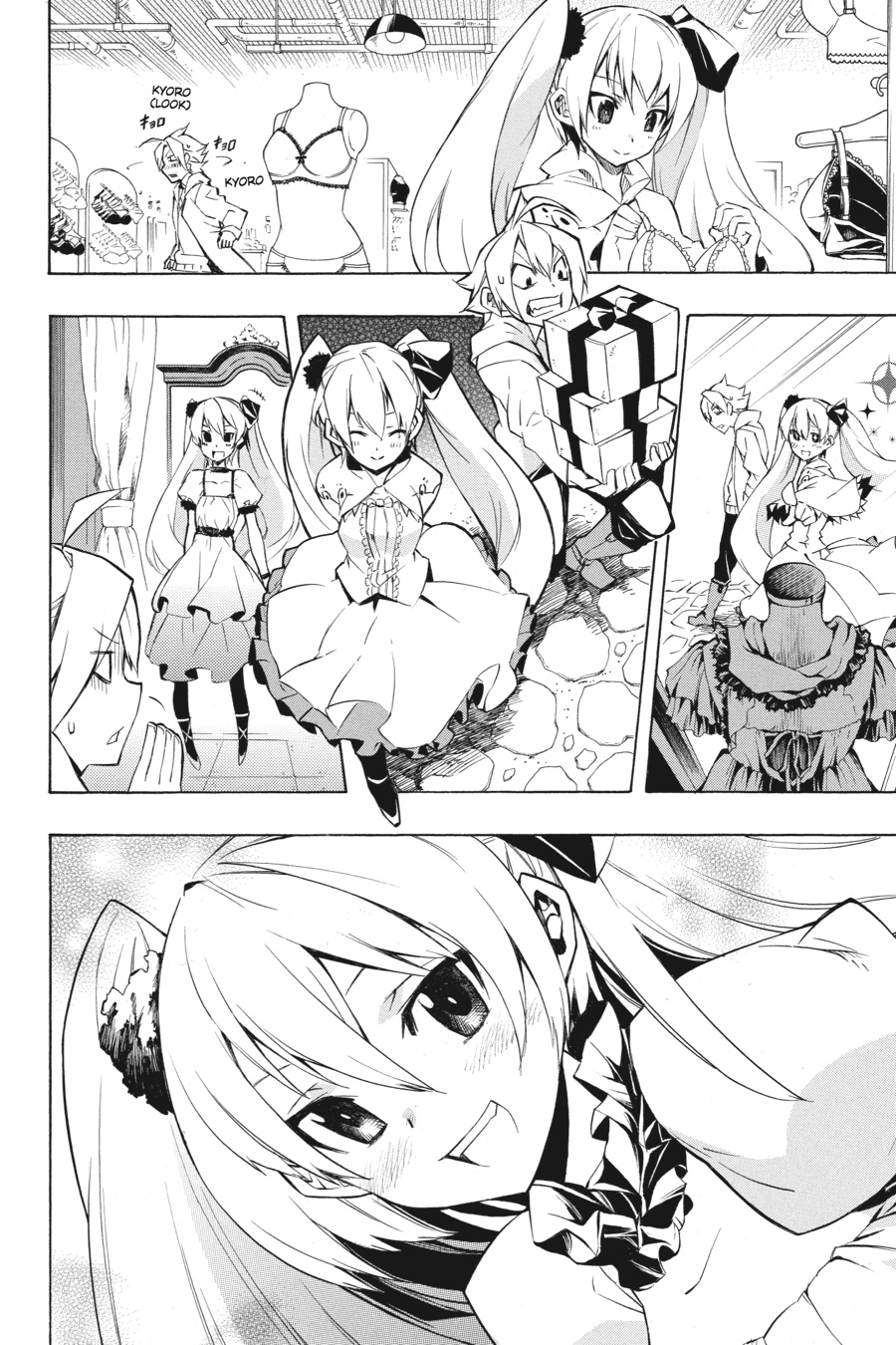 Read Akame Ga Kill! Manga Online