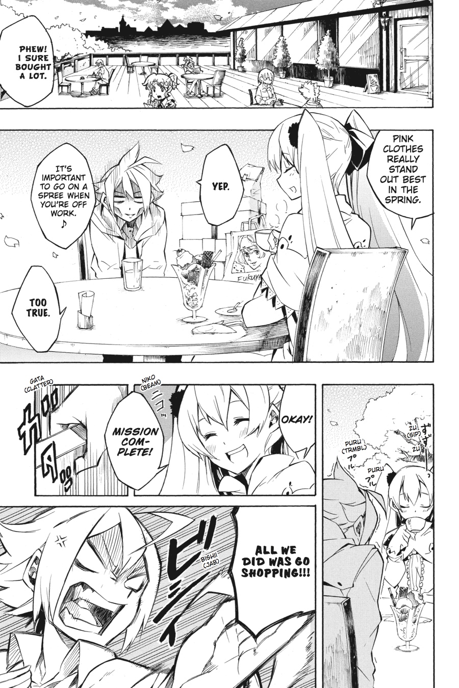 Read Akame Ga Kill! Manga Online