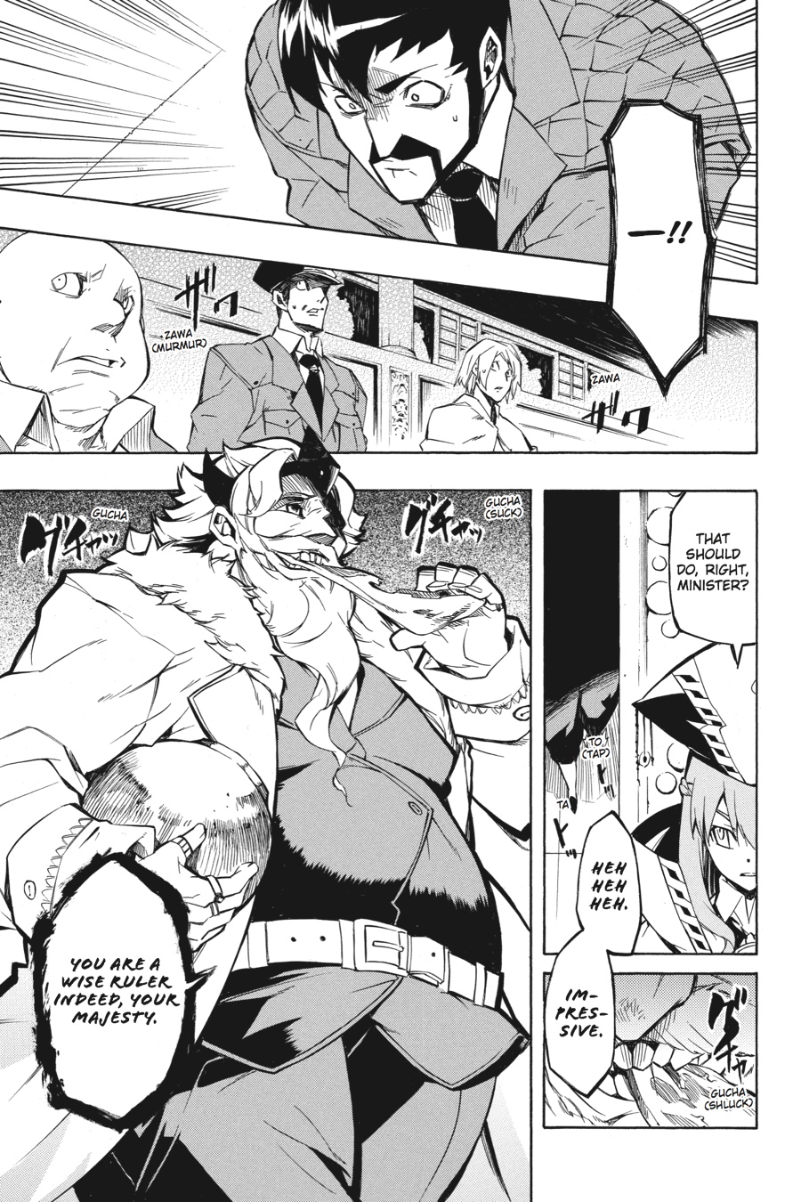 Read Akame Ga Kill! Manga Online