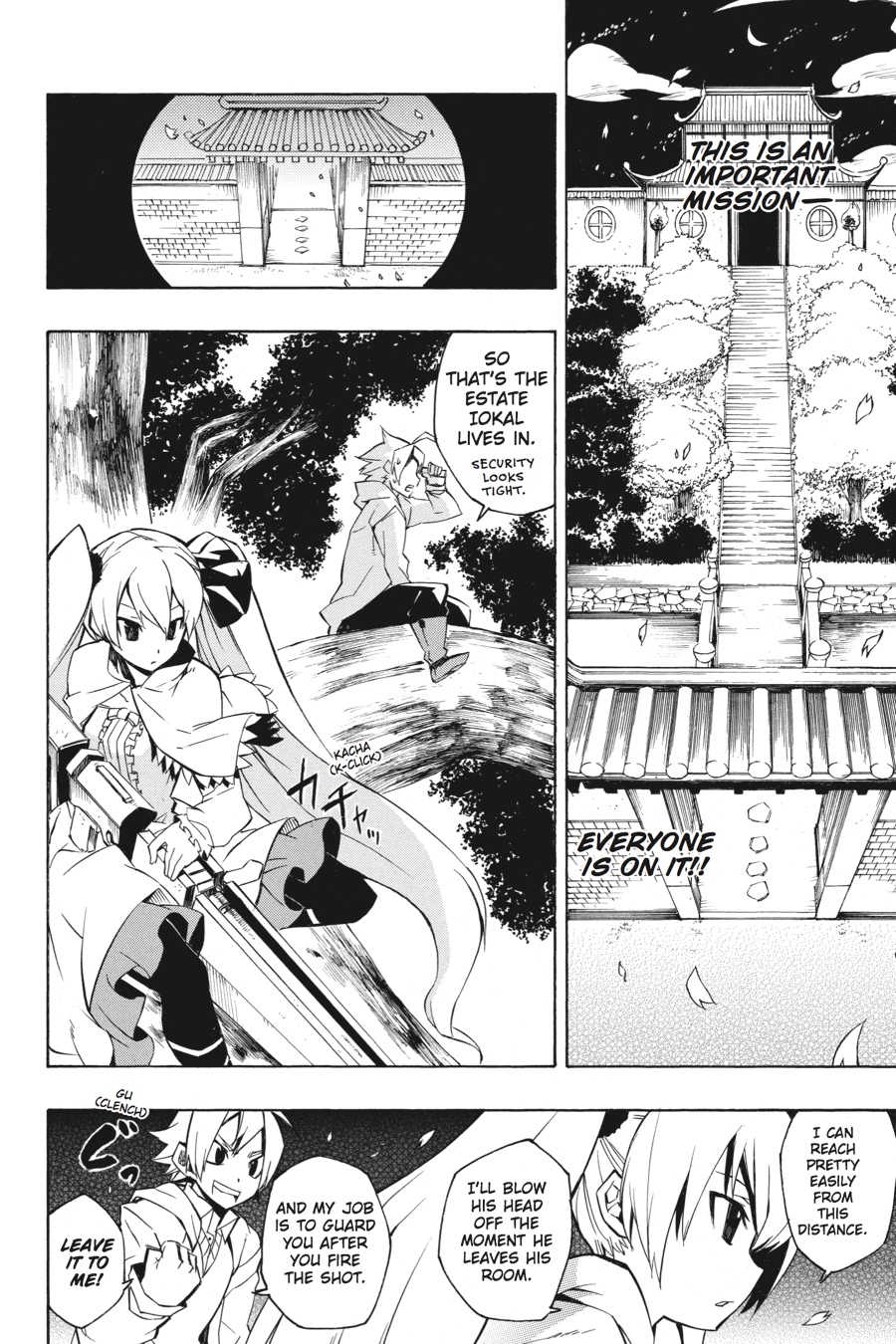 Read Akame Ga Kill! Manga Online