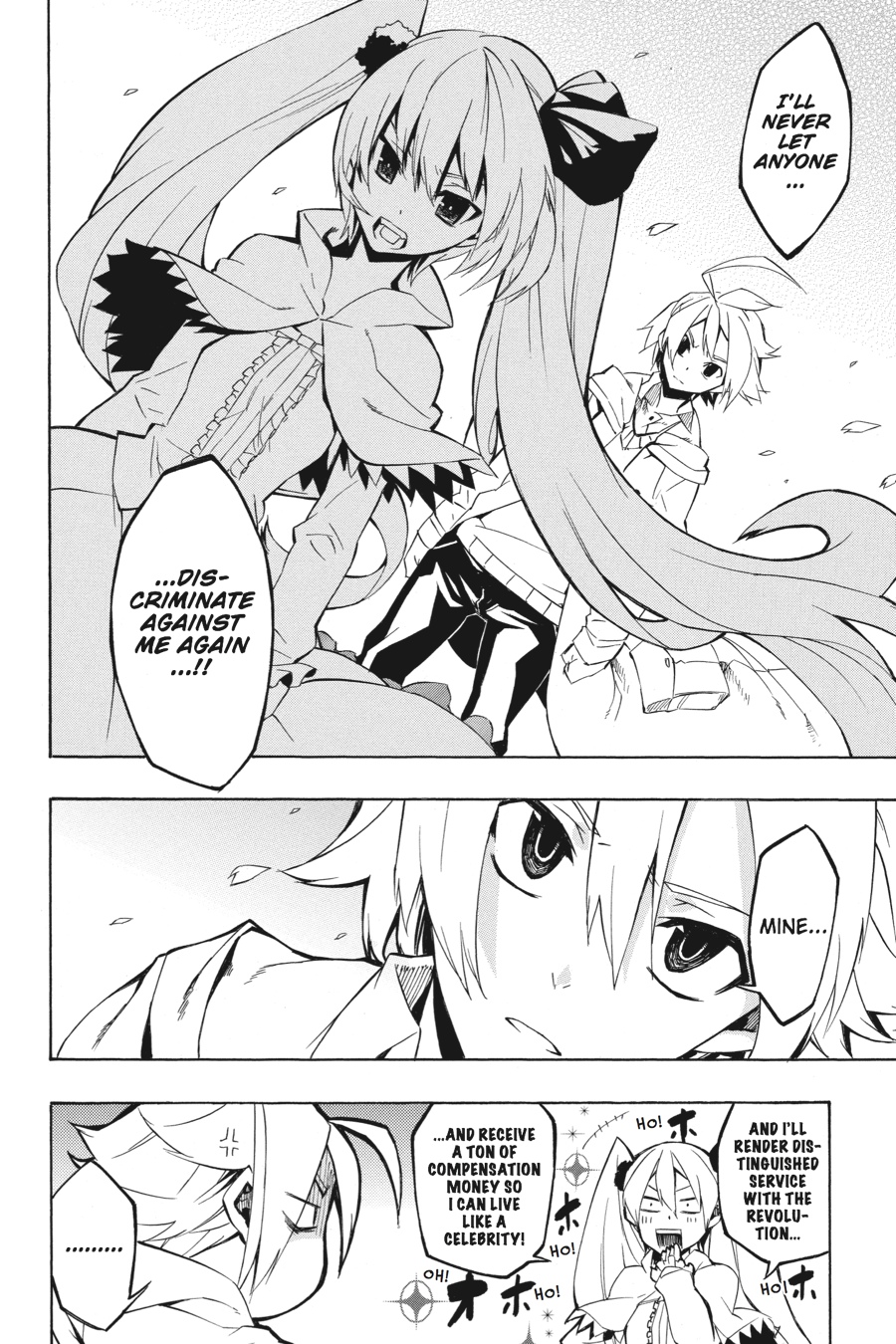 Read Akame Ga Kill! Manga Online