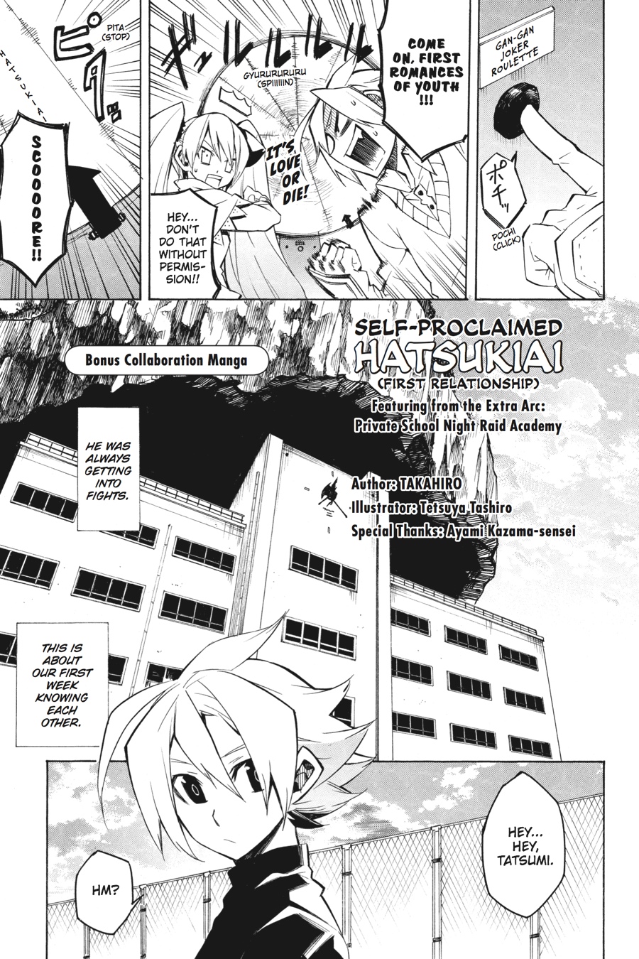 Read Akame Ga Kill! Manga Online