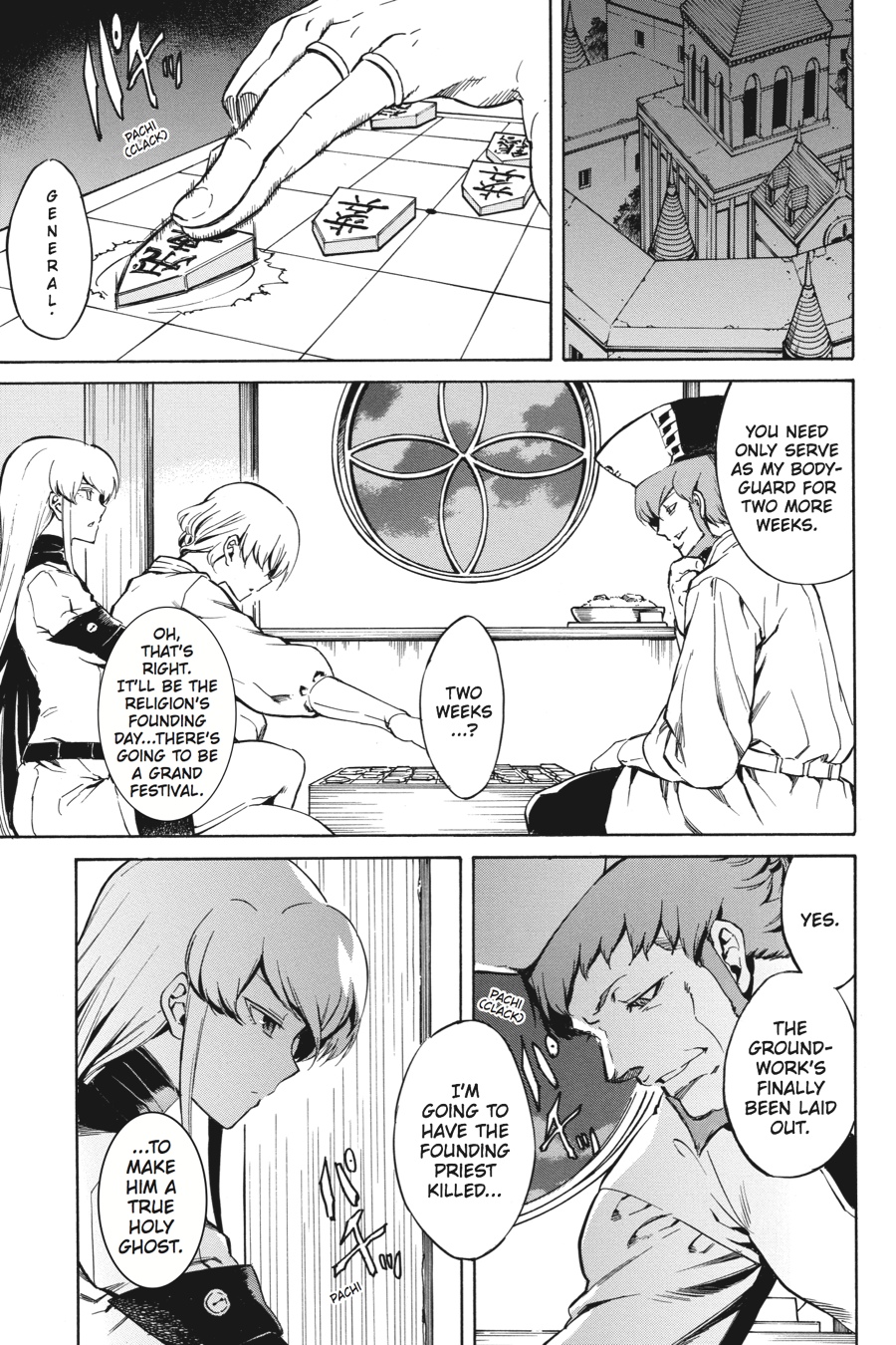 Read Akame Ga Kill! Manga Online