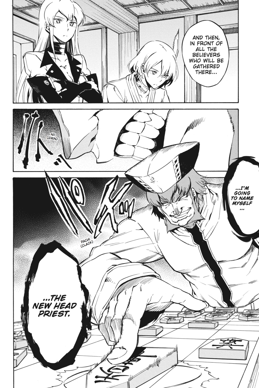 Read Akame Ga Kill! Manga Online