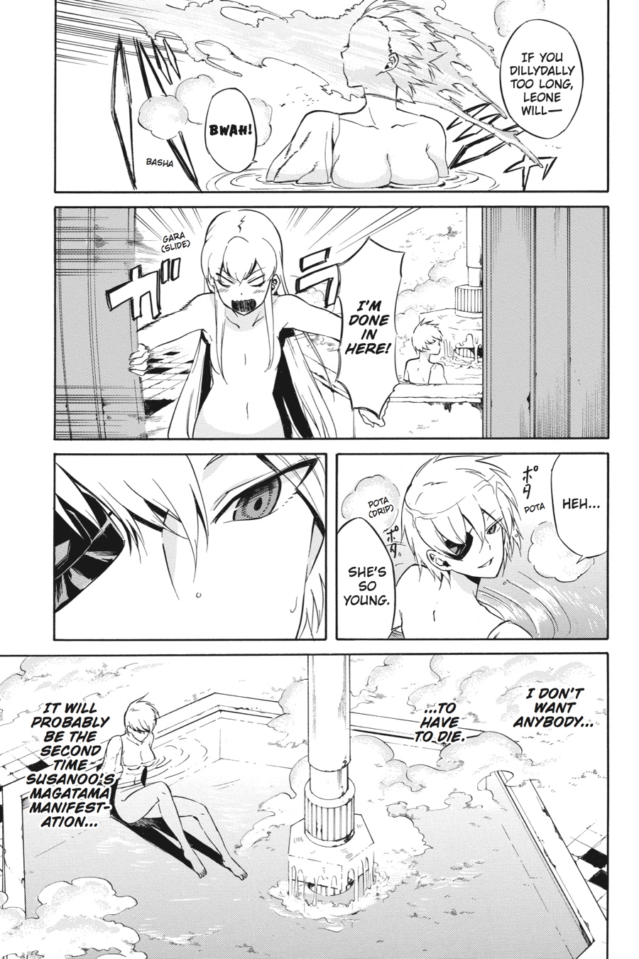 Read Akame Ga Kill! Manga Online