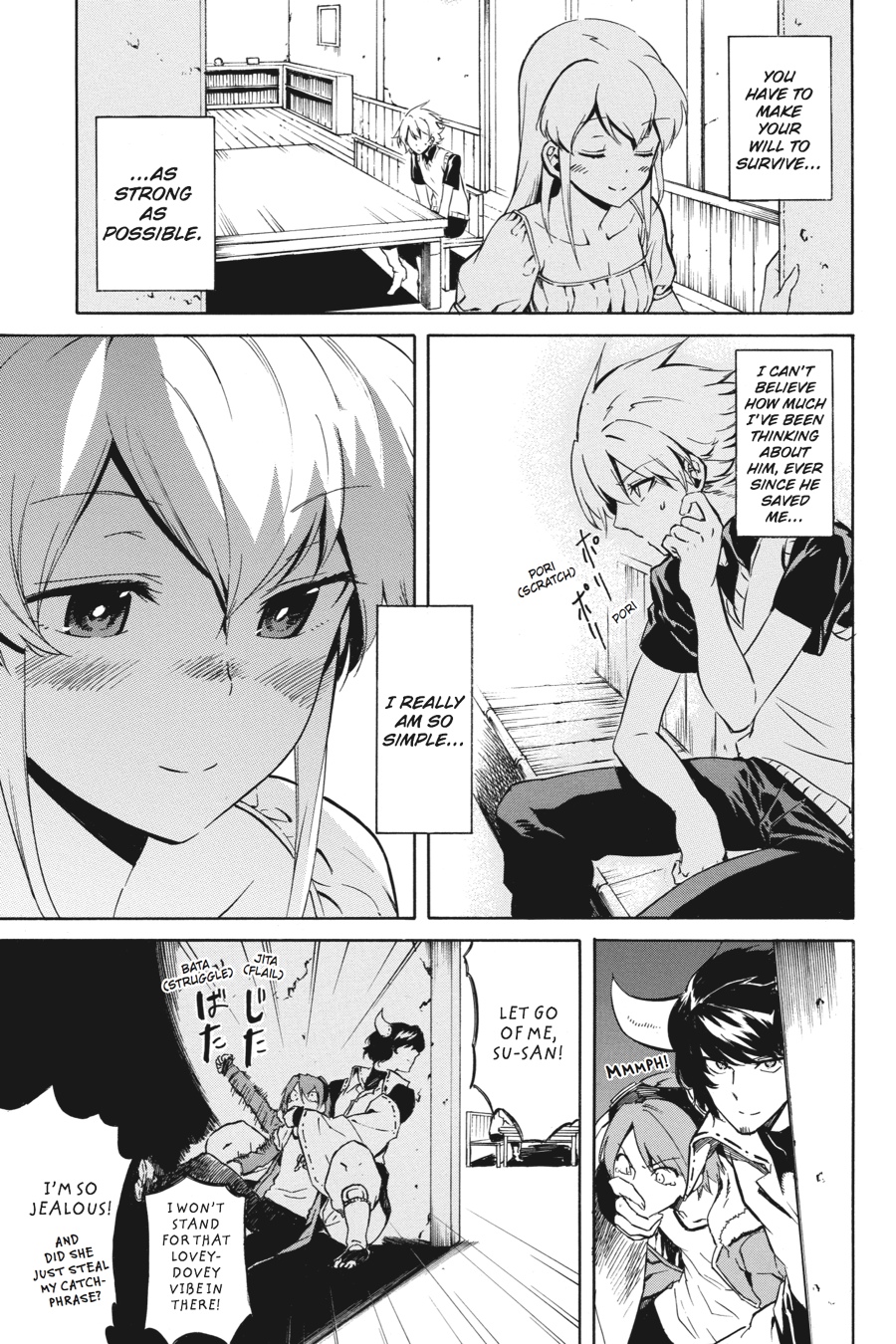 Read Akame Ga Kill! Manga Online
