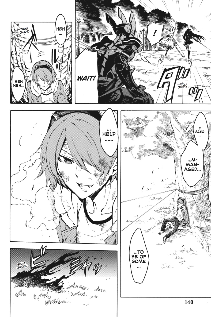 Read Akame Ga Kill! Manga Online