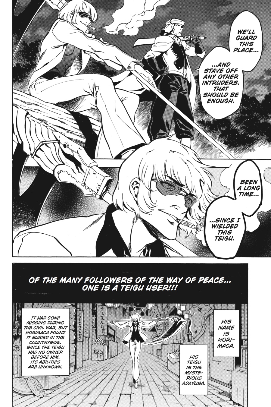 Read Akame Ga Kill! Manga Online
