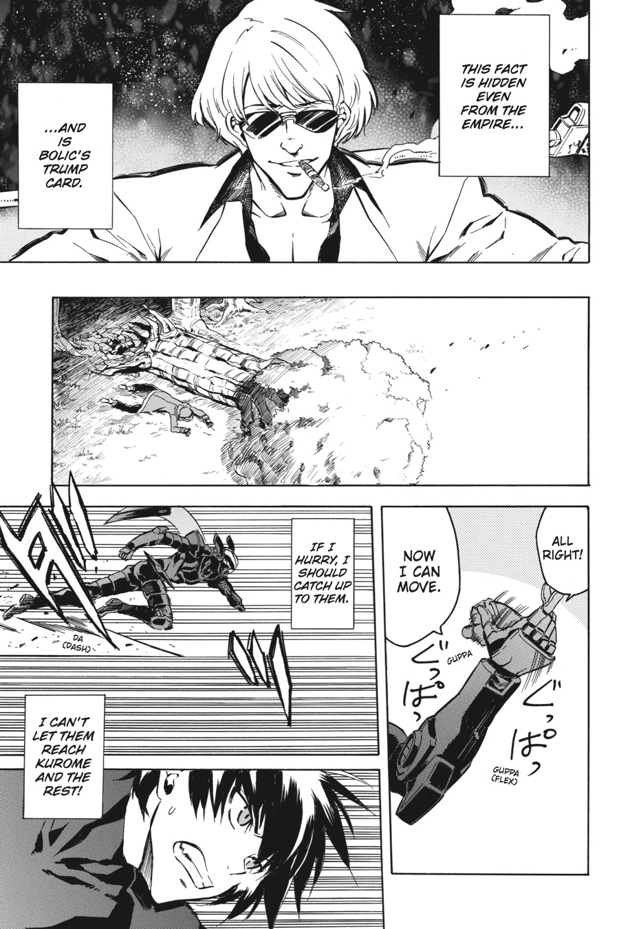 Read Akame Ga Kill! Manga Online