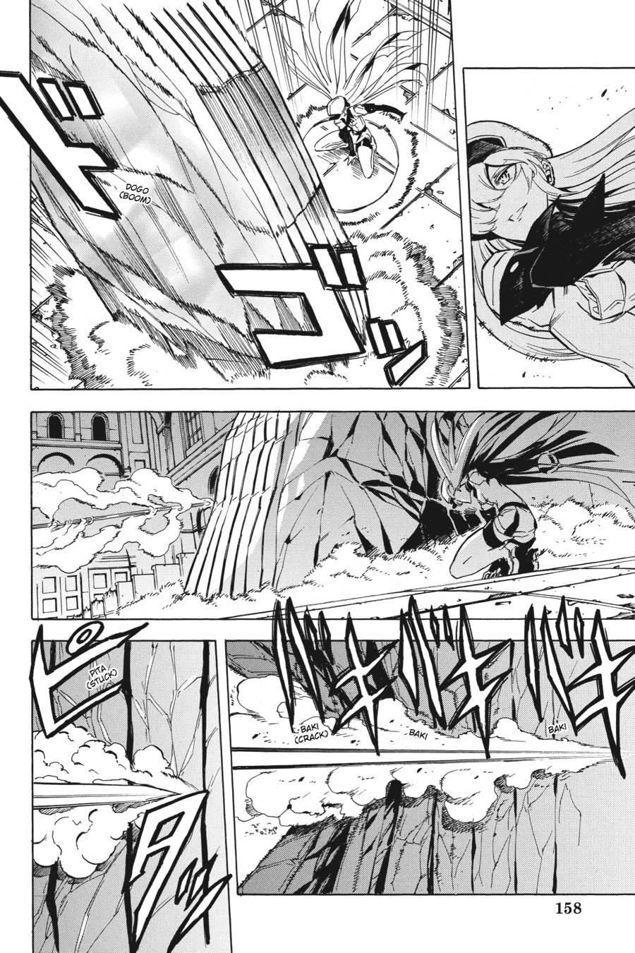 Read Akame Ga Kill! Manga Online