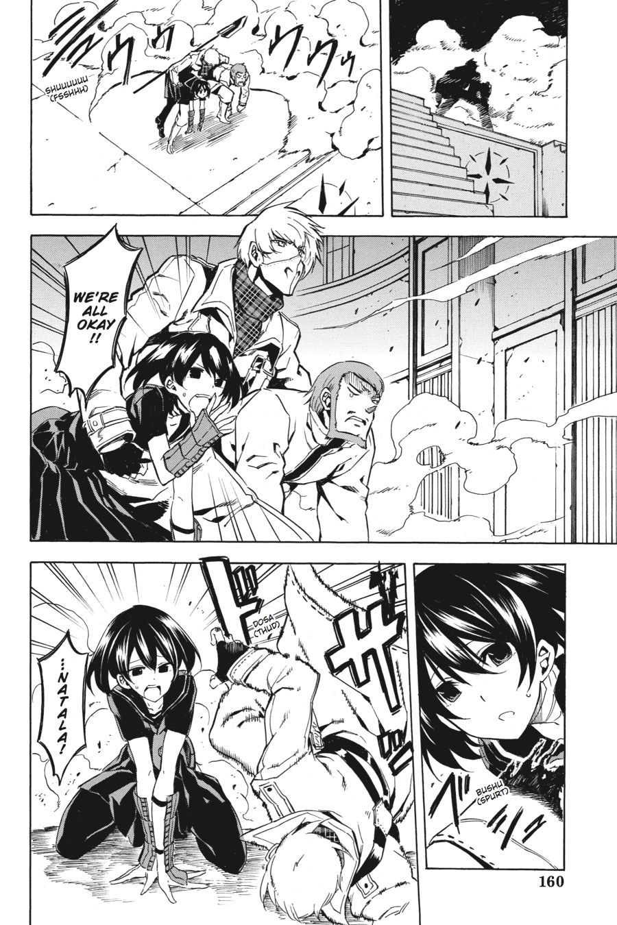 Read Akame Ga Kill! Manga Online