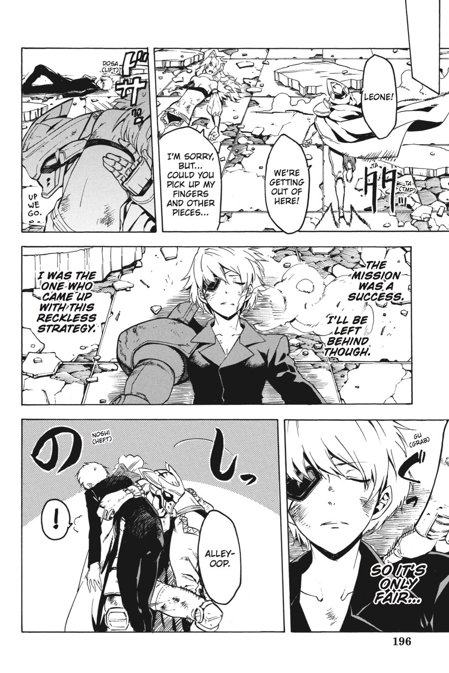 Read Akame Ga Kill! Manga Online