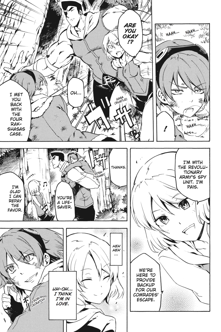Read Akame Ga Kill! Manga Online