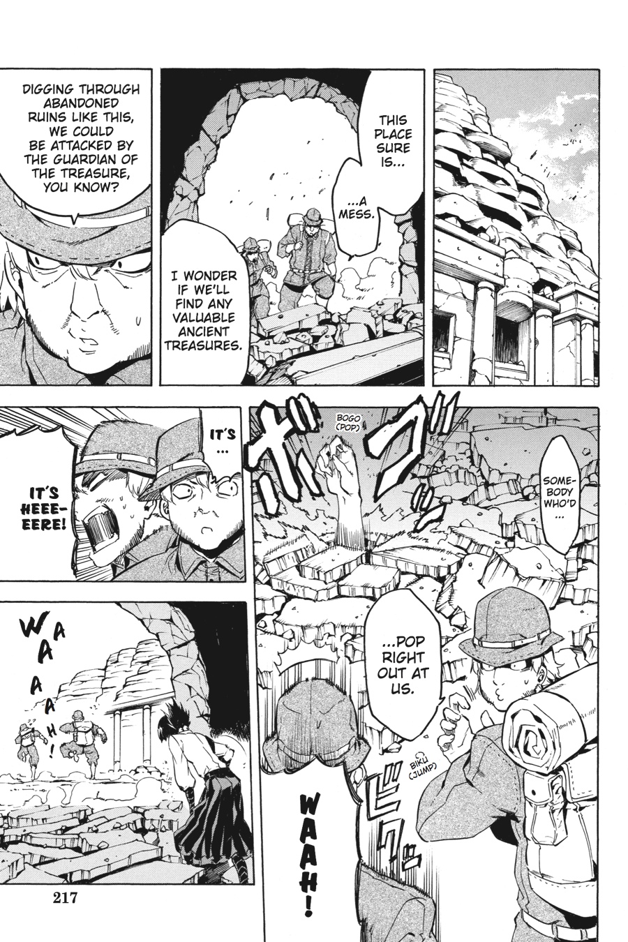 Read Akame Ga Kill! Manga Online