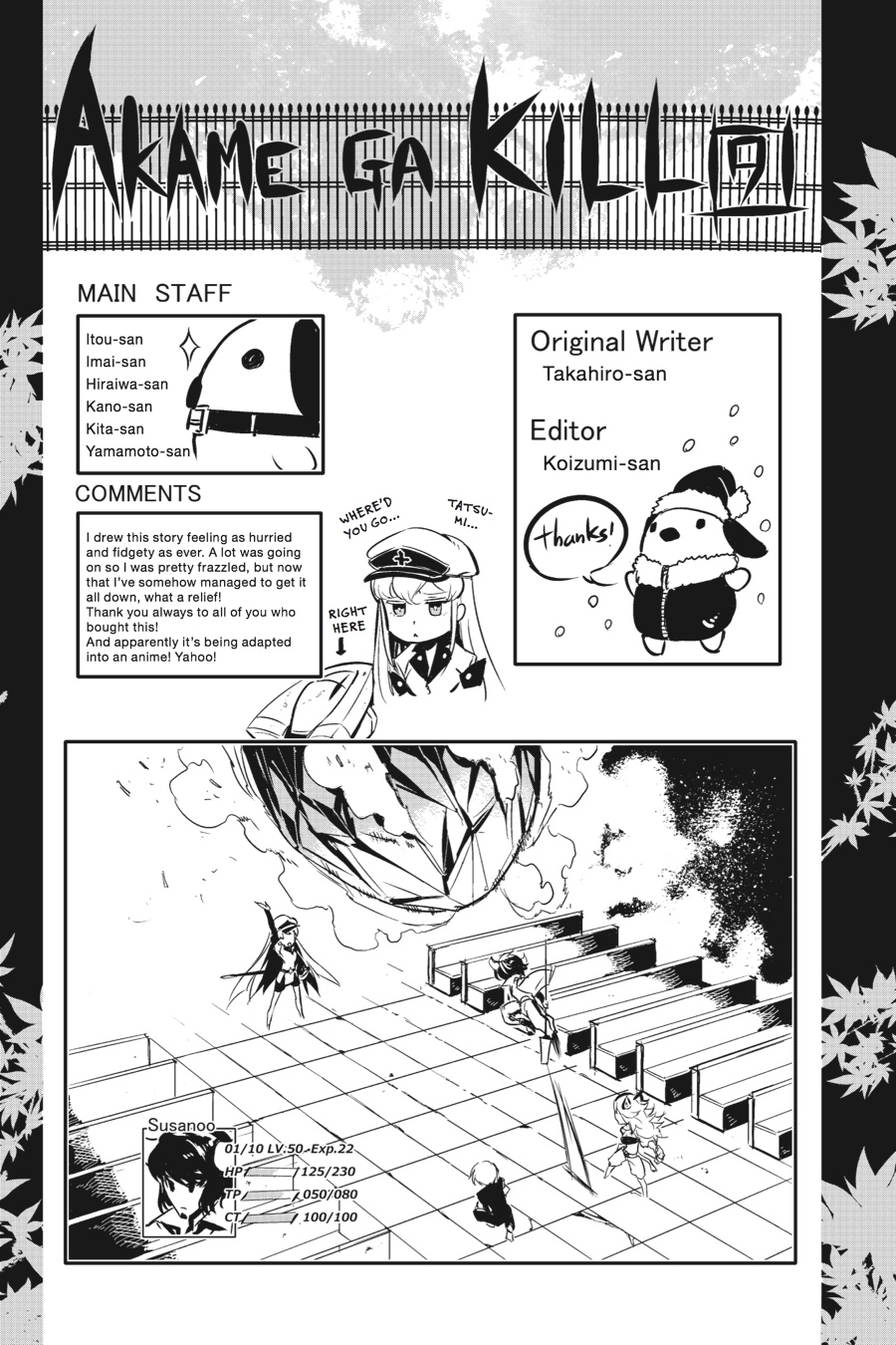 Read Akame Ga Kill! Manga Online
