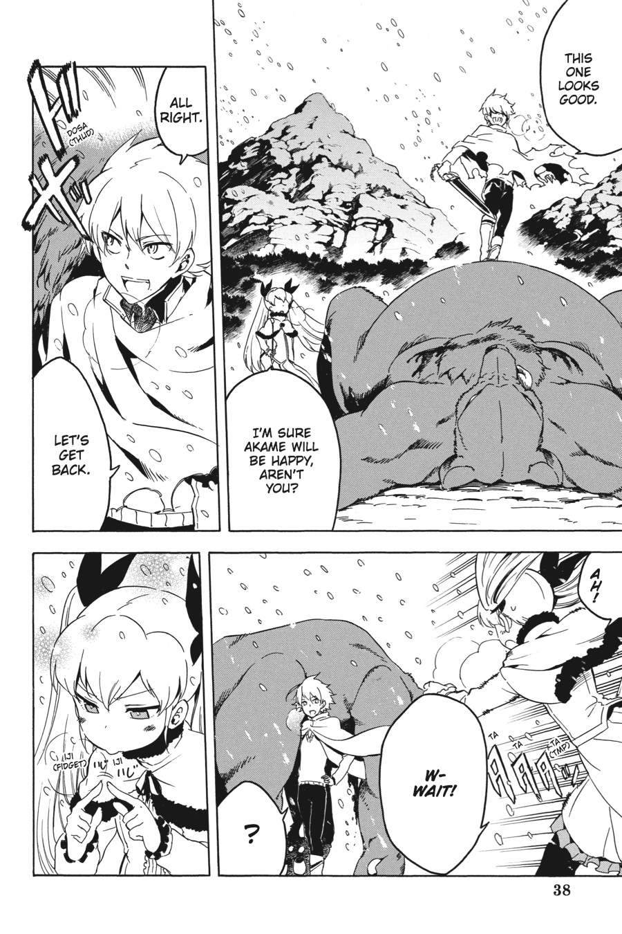 Read Akame Ga Kill! Manga Online