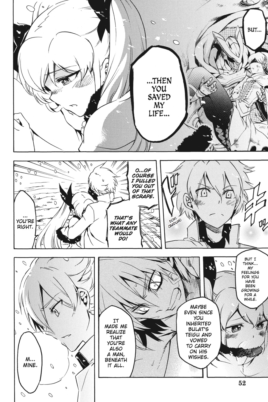 Read Akame Ga Kill! Manga Online