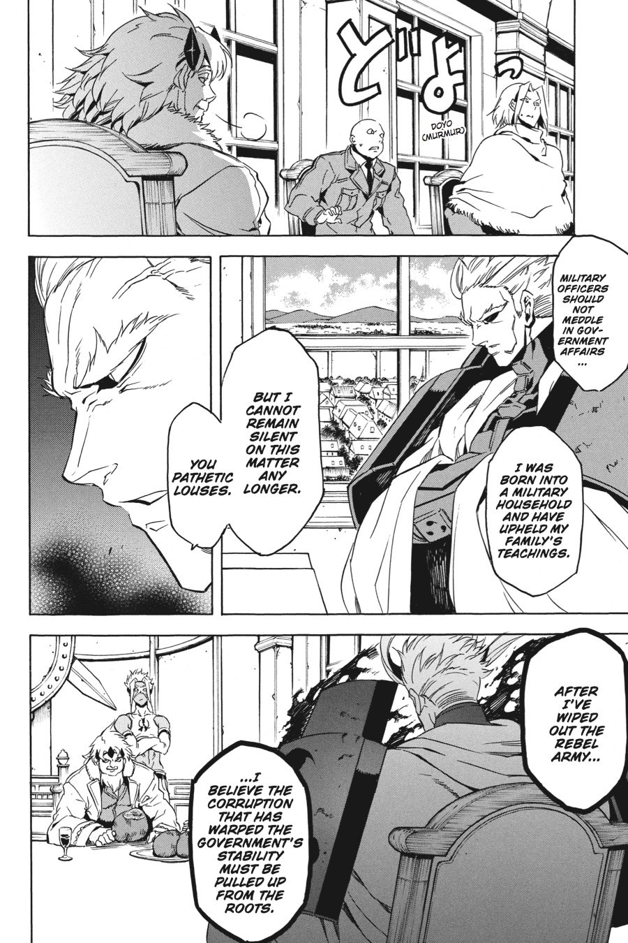 Read Akame Ga Kill! Manga Online