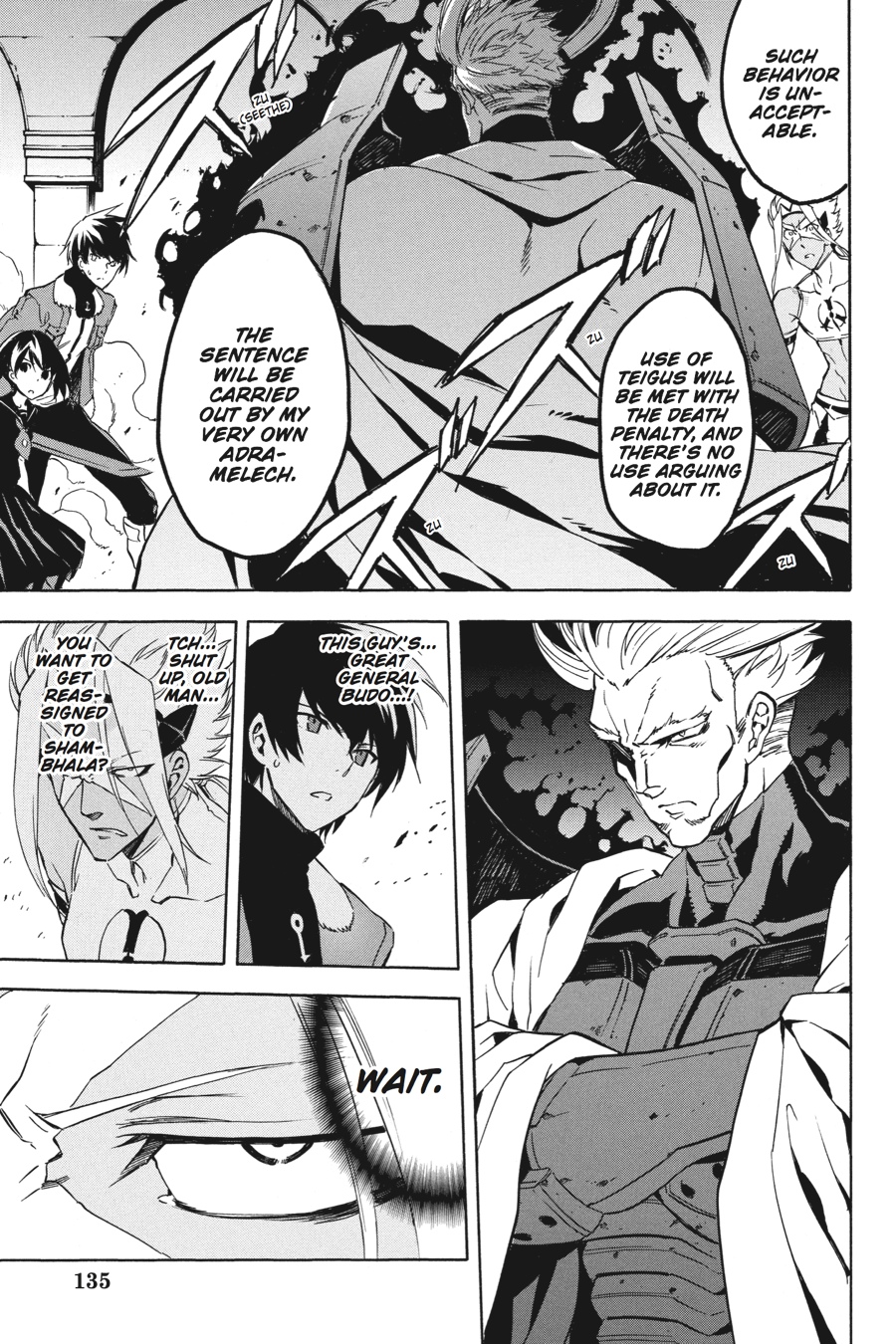 Read Akame Ga Kill! Manga Online