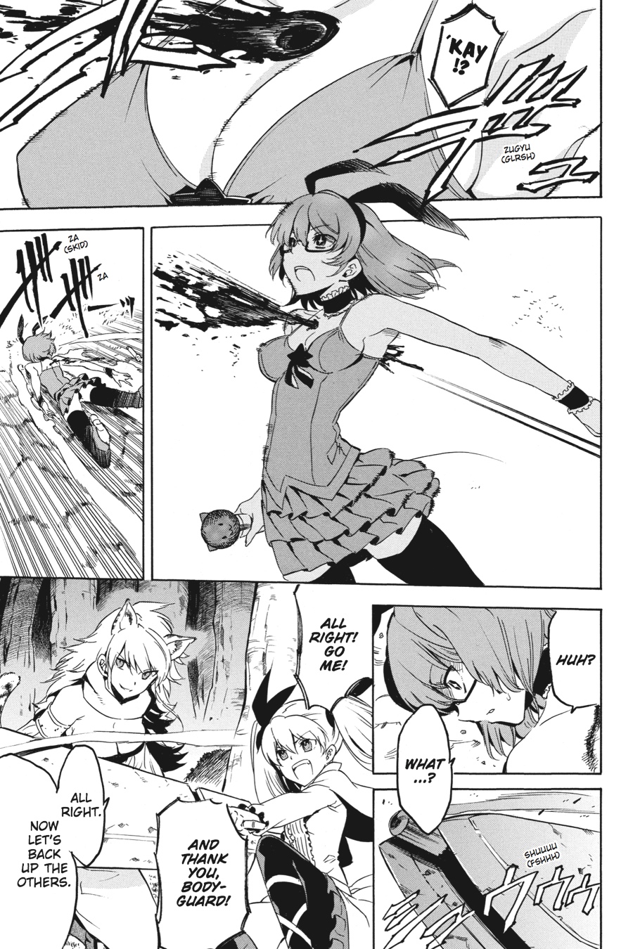 Read Akame Ga Kill! Manga Online