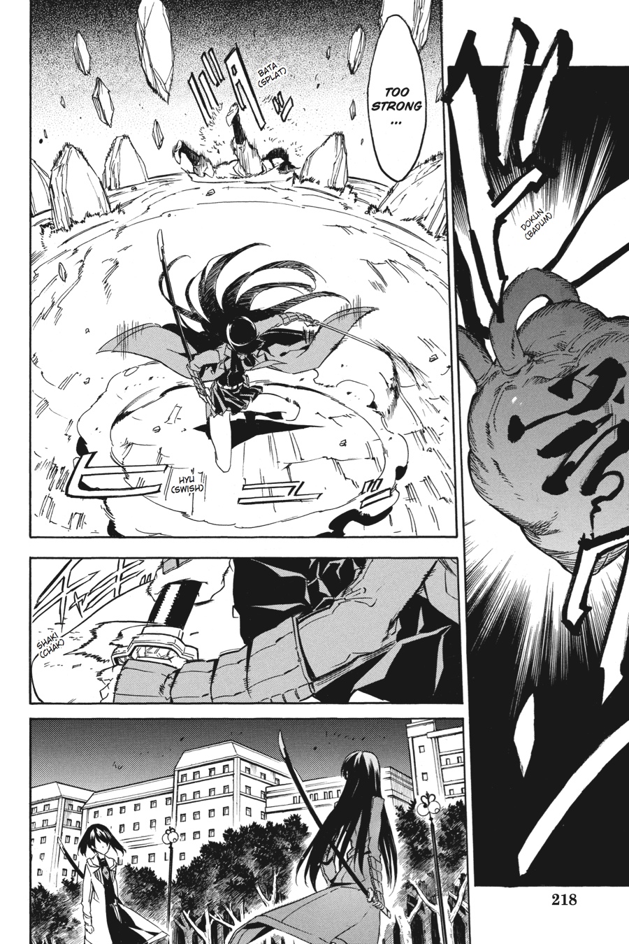 Read Akame Ga Kill! Manga Online