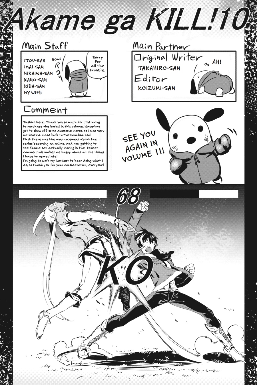 Read Akame Ga Kill! Manga Online