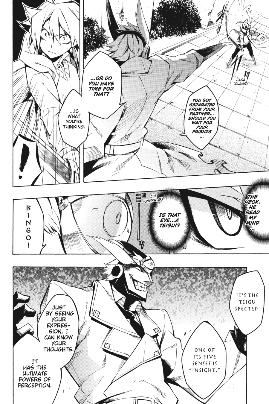 Read Akame Ga Kill! Manga Online