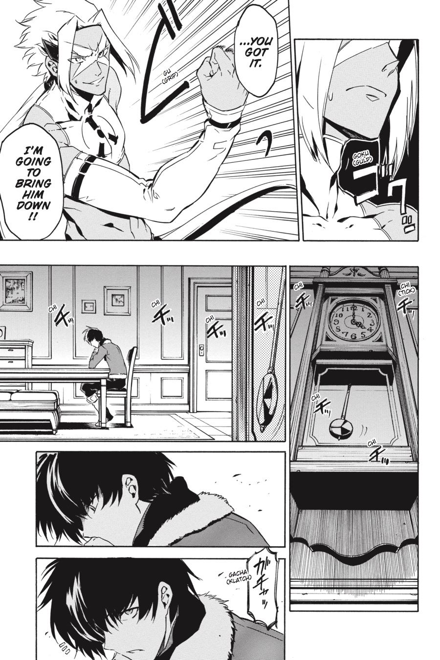 Read Akame Ga Kill! Manga Online