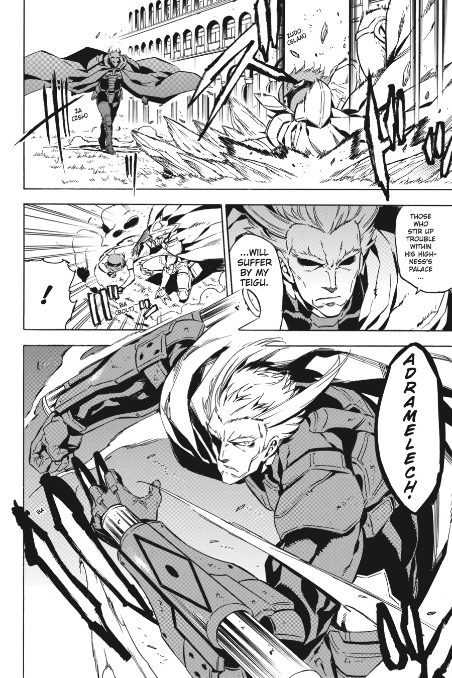 Read Akame Ga Kill! Manga Online