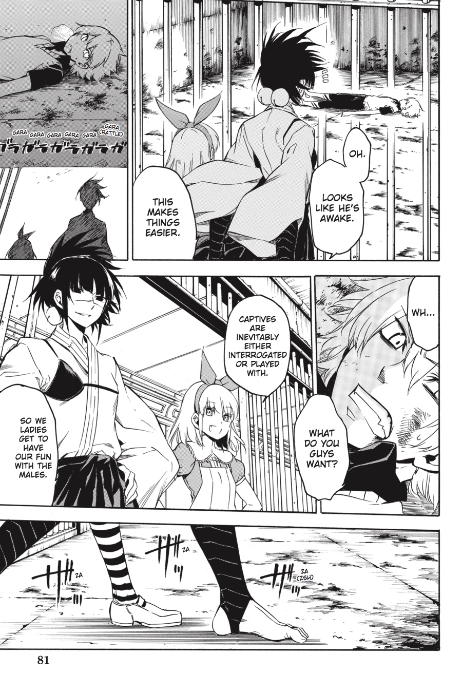 Read Akame Ga Kill! Manga Online