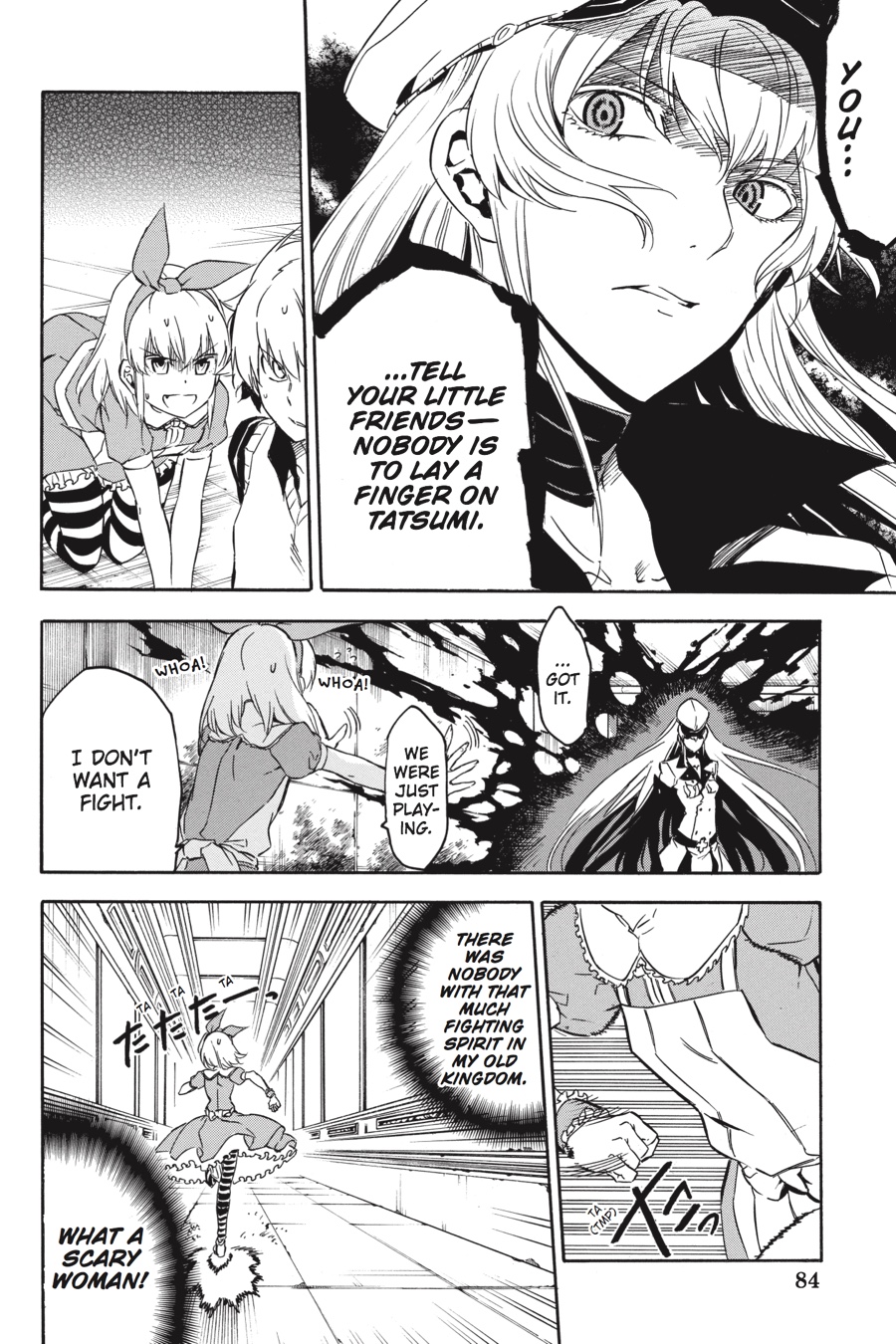 Read Akame Ga Kill! Manga Online