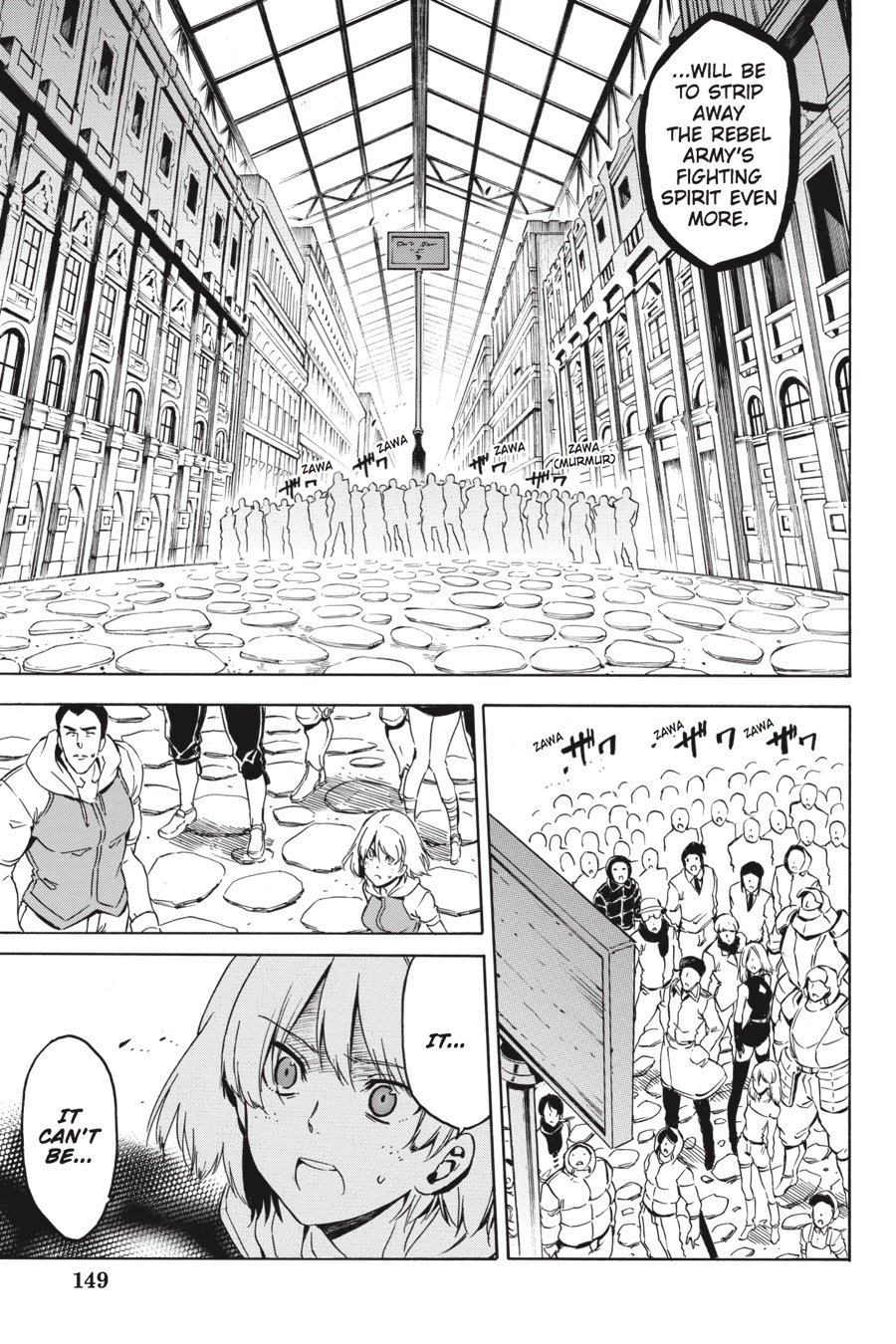 Read Akame Ga Kill! Manga Online